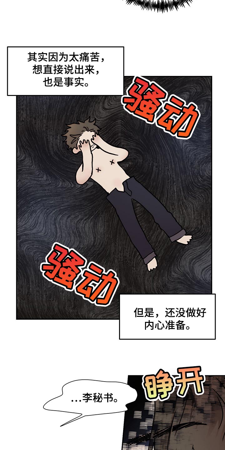 第39章：理解3