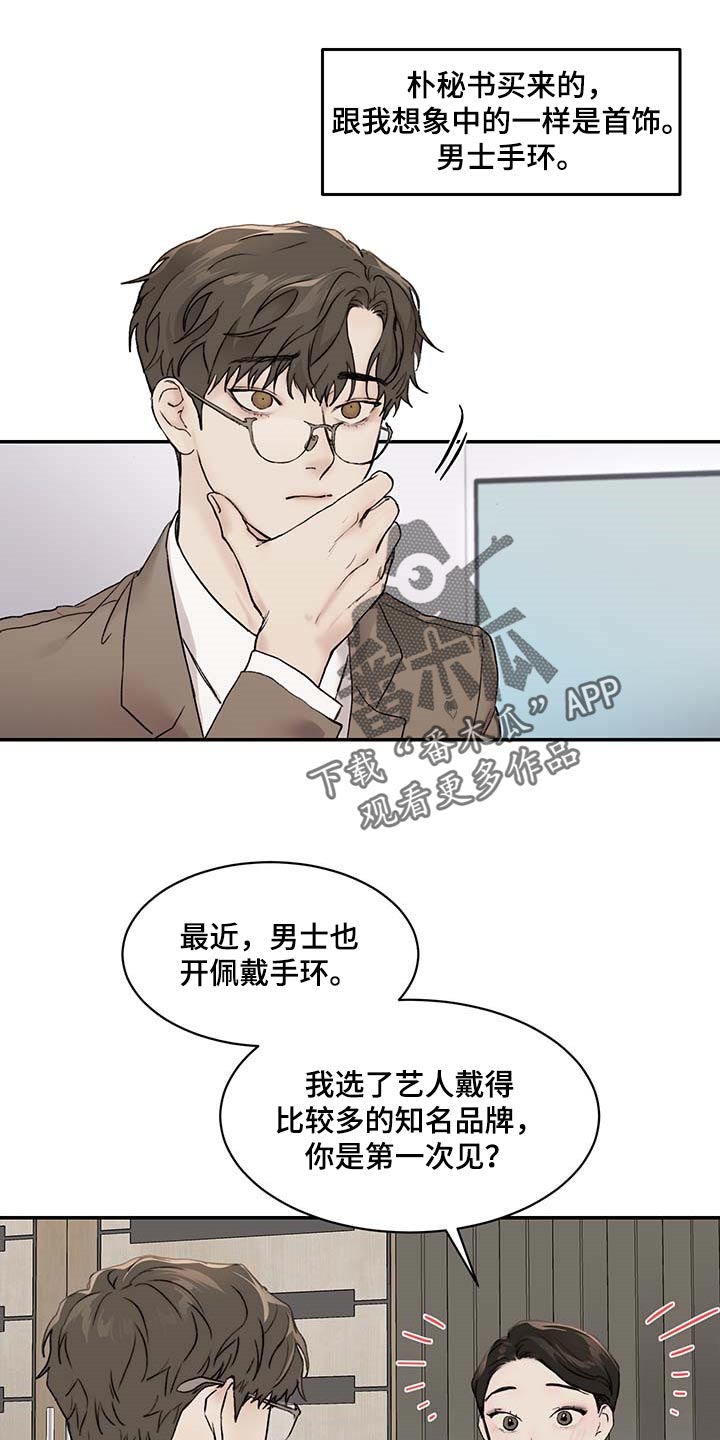 第45章：直接问0