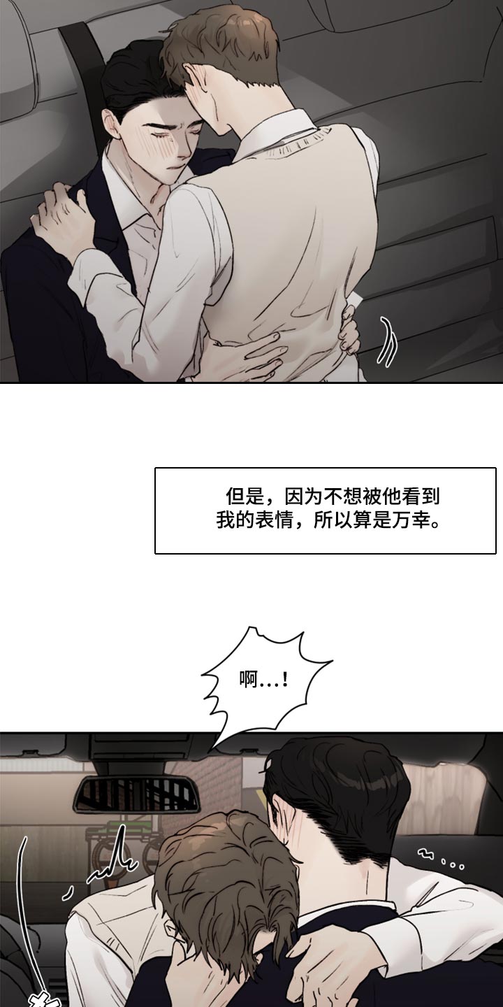 第70章：想念3