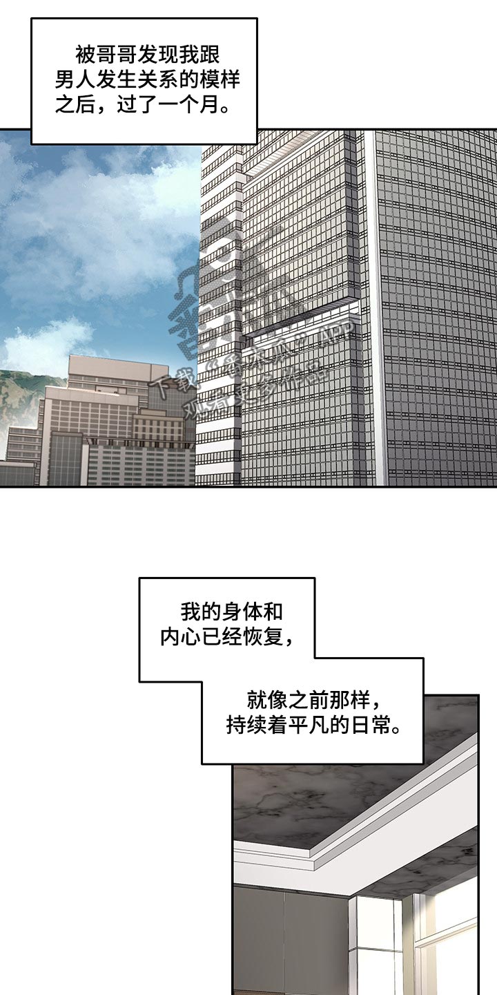 第41章：拜托了0