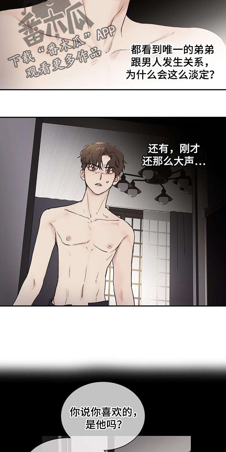 第39章：理解1
