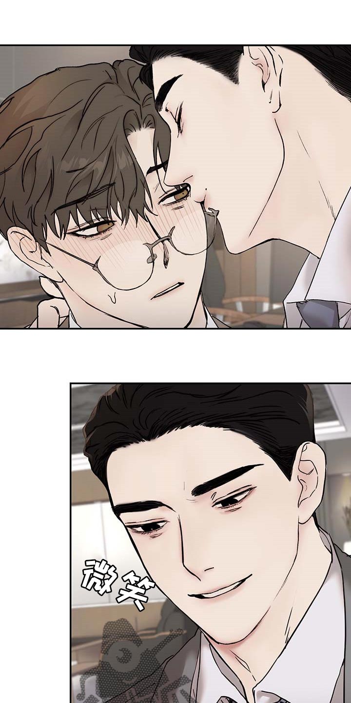 第44章：到时间了0