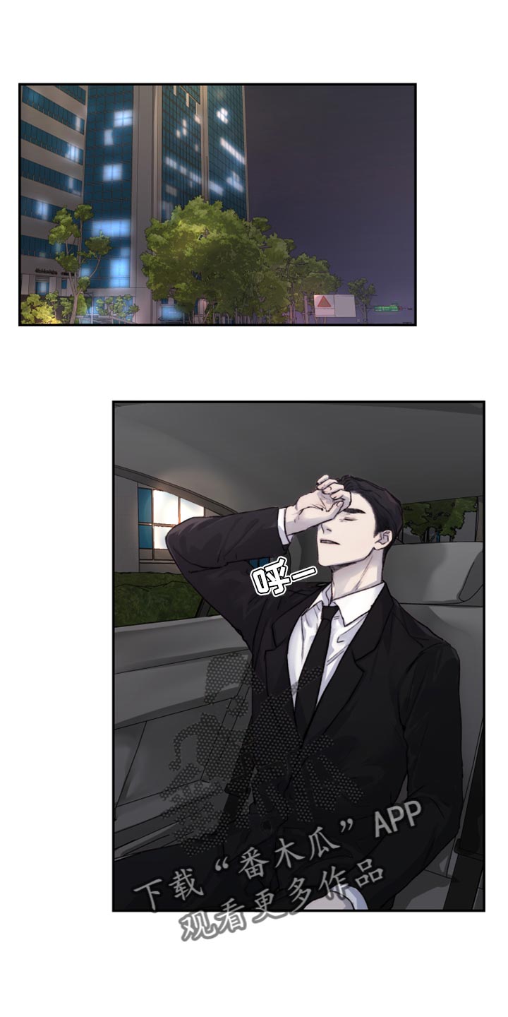 第57章：混乱0