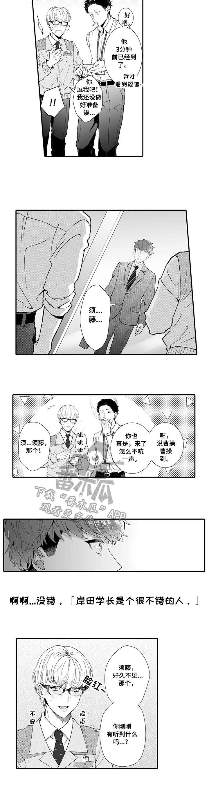 第16章：放弃了2