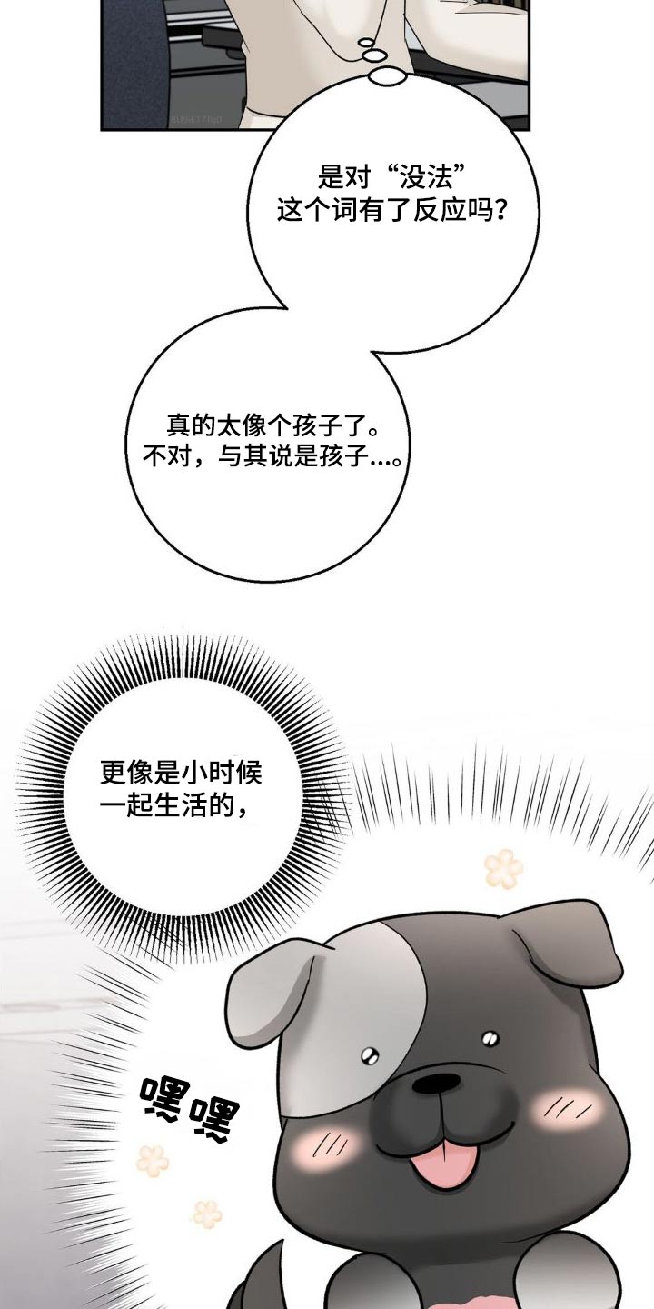 第23章：改变想法1