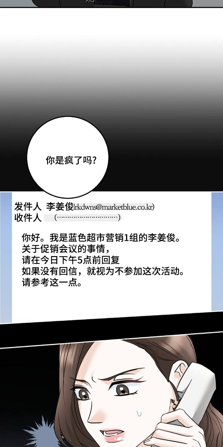 第26章：理解2