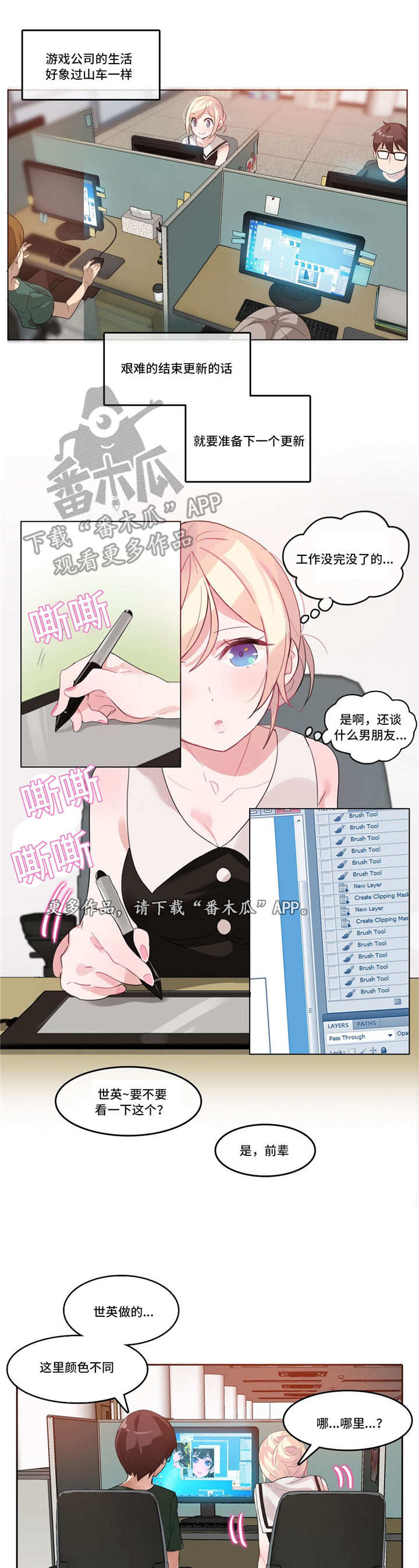 第16章：鼓励3