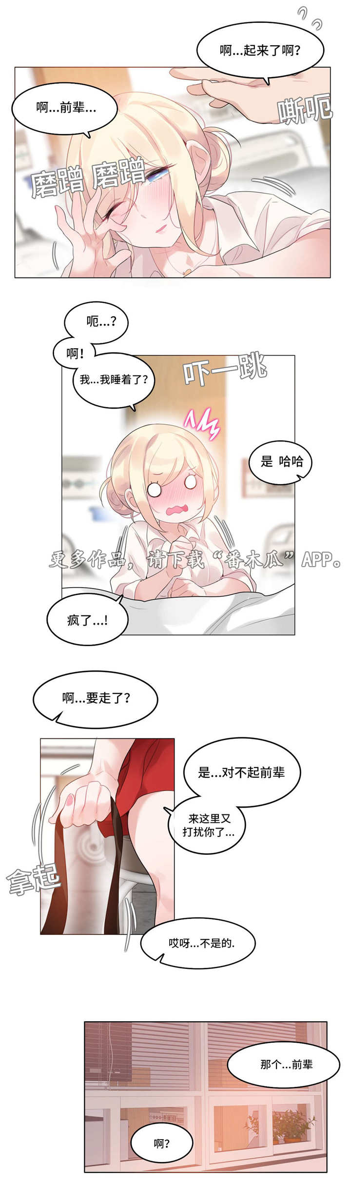 第56章：3D组1