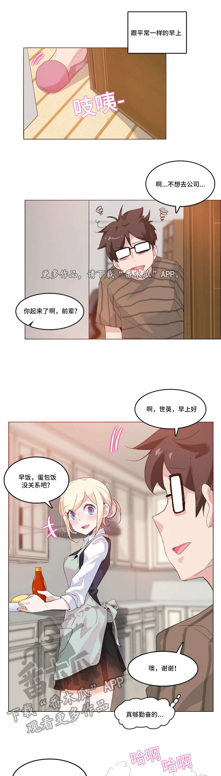 第19章：照顾0