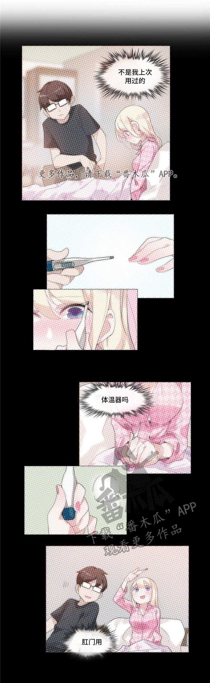第22章：魅力2