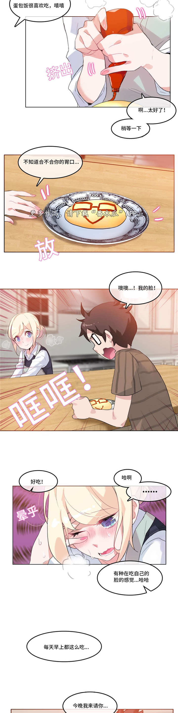 第19章：照顾1