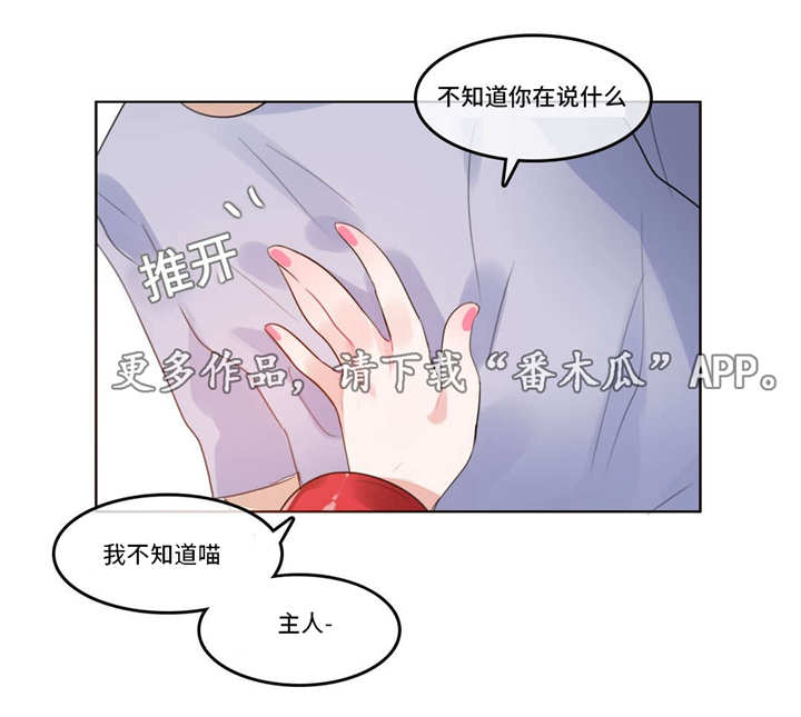 第47章：兴奋0