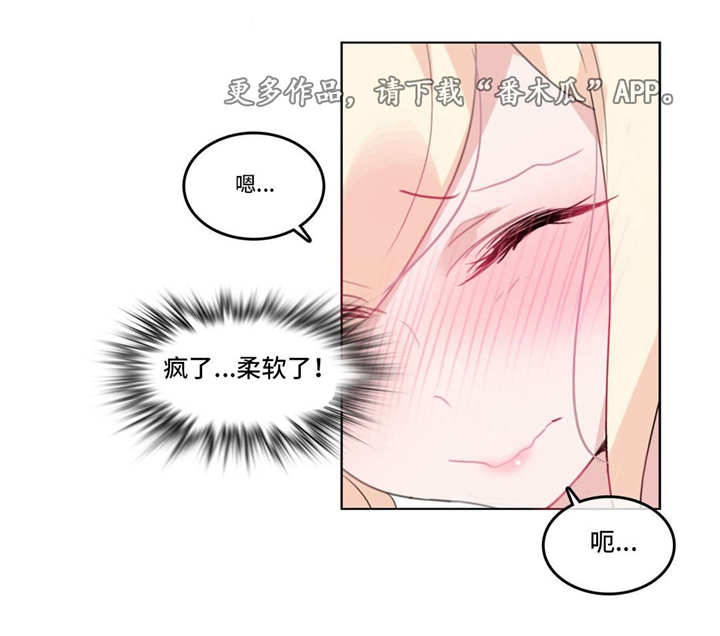 每年的全民国家安全教育日是哪一天漫画,第30章：深入2图