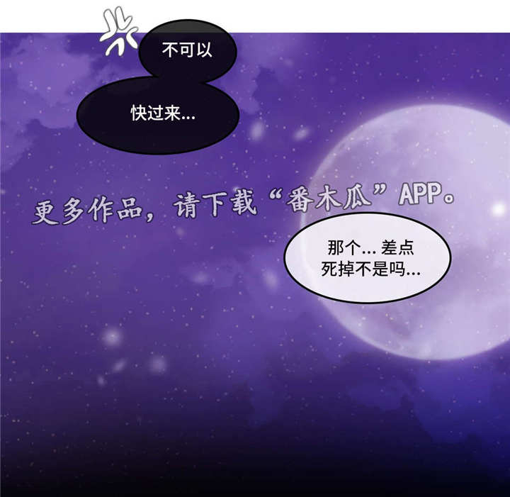 每日一句正能量漫画,第49章：西装2图