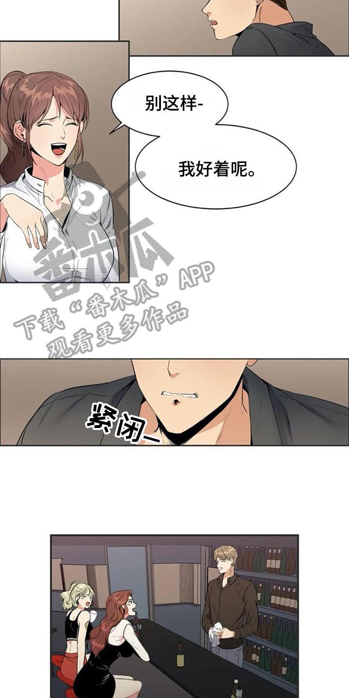 记忆中的云南跑马节漫画,第8章：来意3图