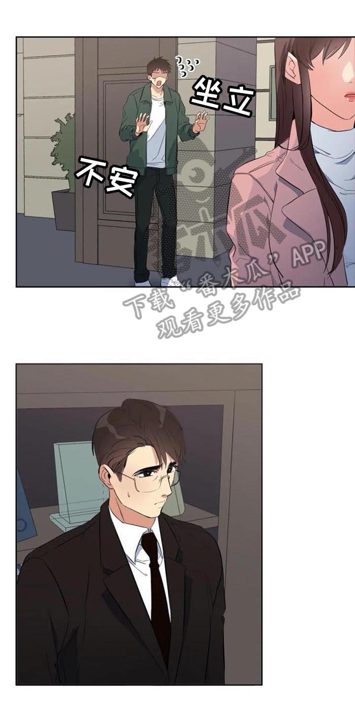 第40章：愤怒0