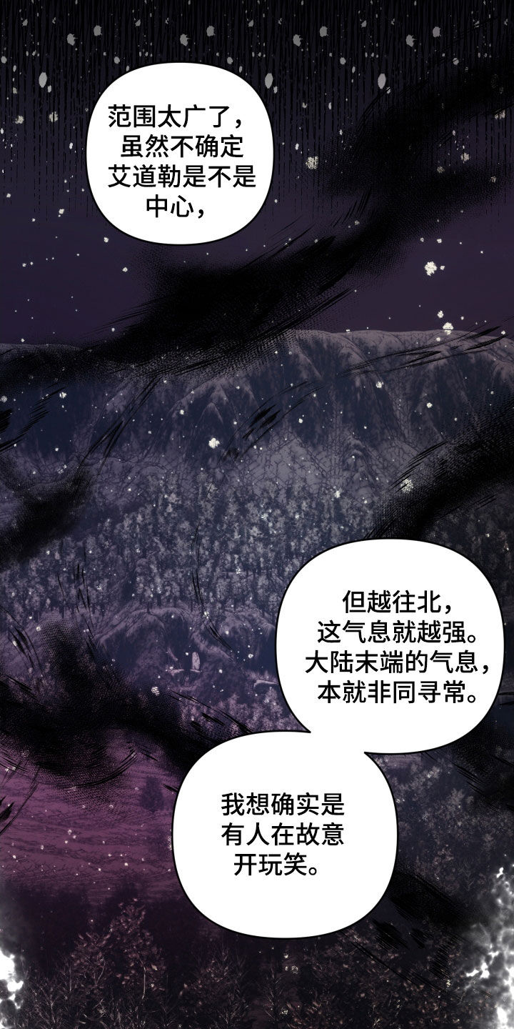 第18章：我抱你4