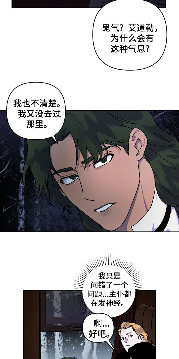 第18章：我抱你2