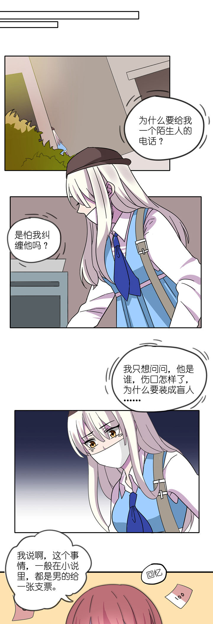 第7章：2
