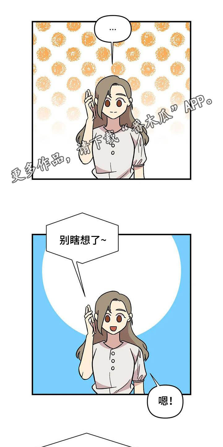 第57章：慌乱0