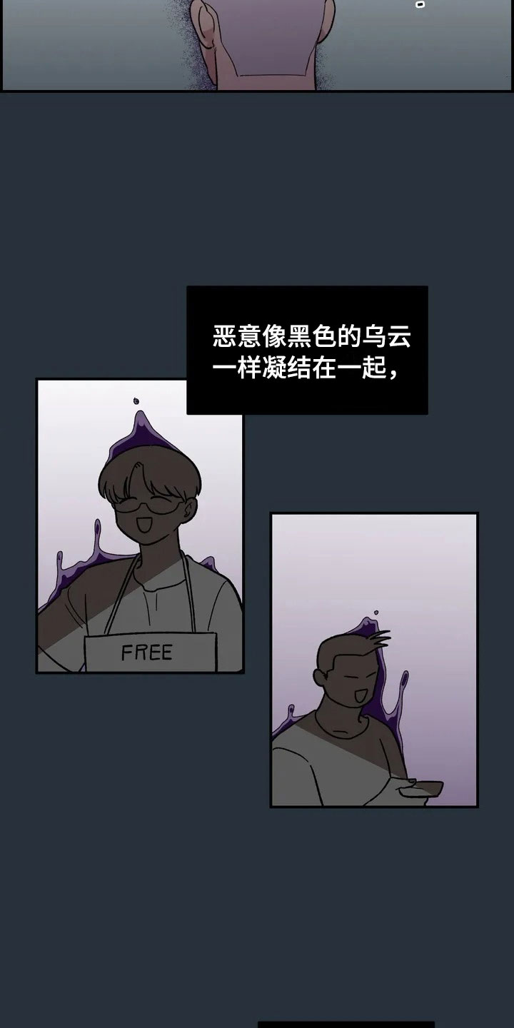 龙井春茶少女采摘方式漫画,第20章：来日方长4图
