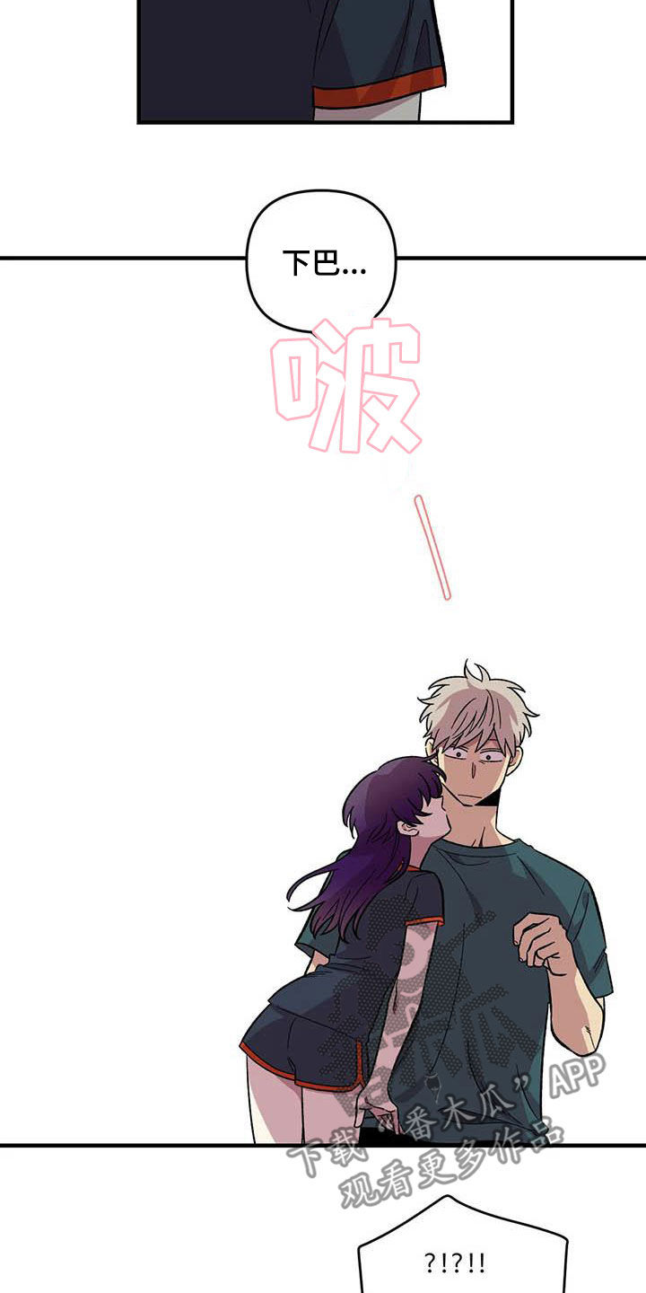 雨后短发女孩歌词漫画,第88章：【第二季】康复训练2图