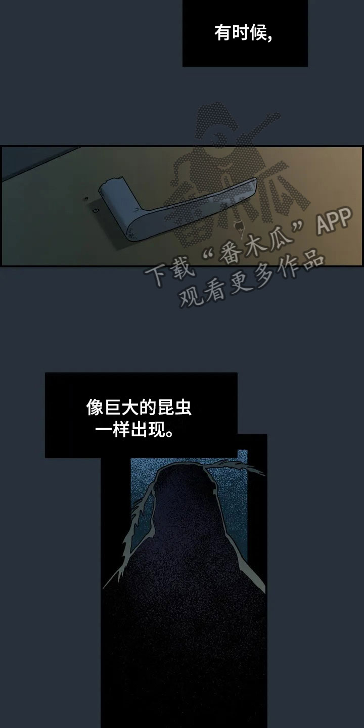 龙井春茶少女采摘方式漫画,第20章：来日方长5图