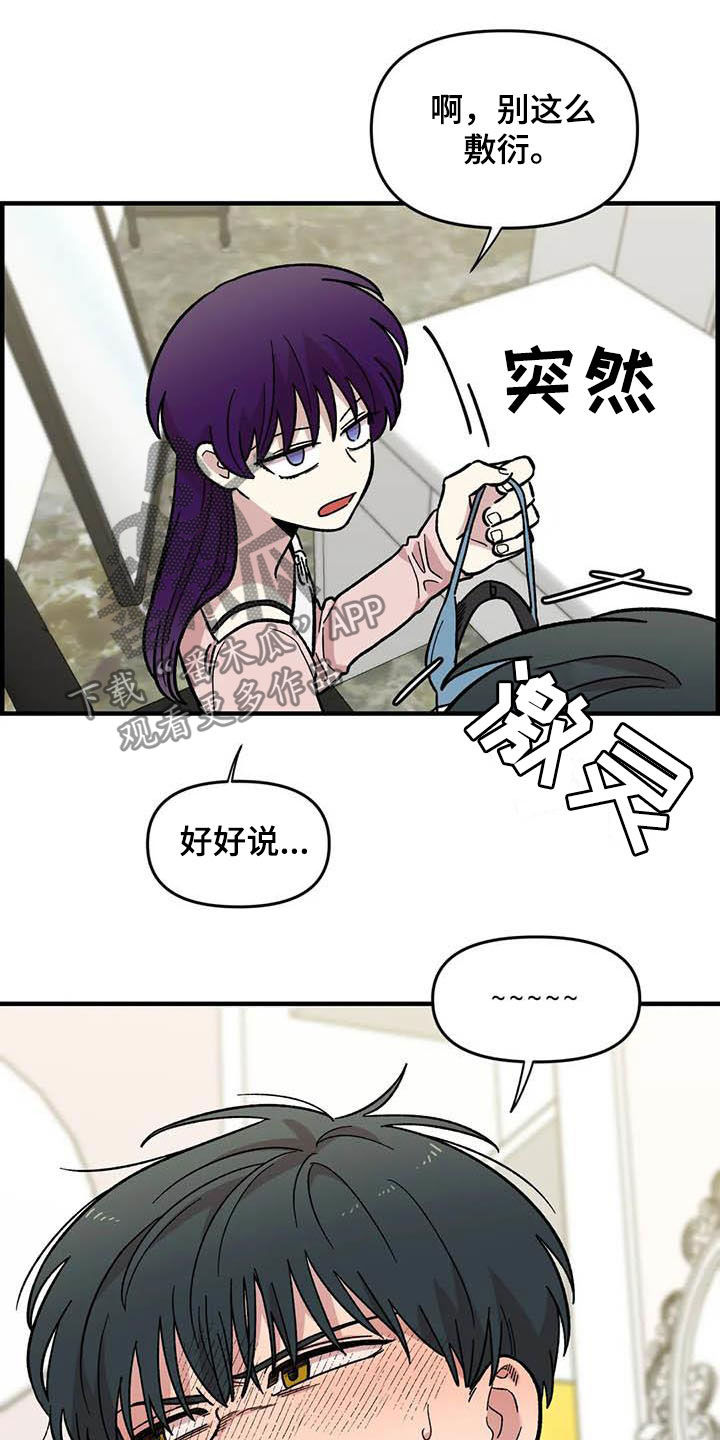 第57章：慌乱1