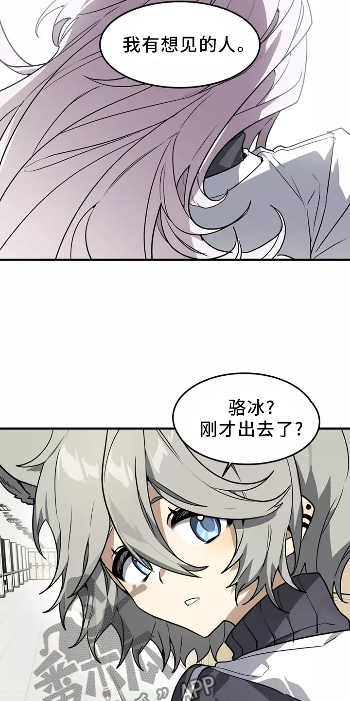 第44章：告诉她 !2