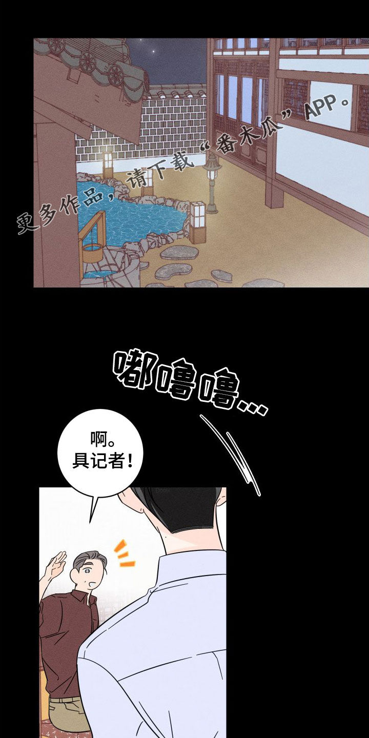 第26章：王牌0