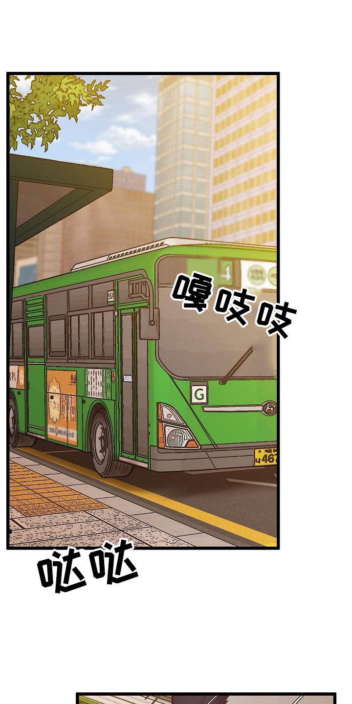 第12章：外号0