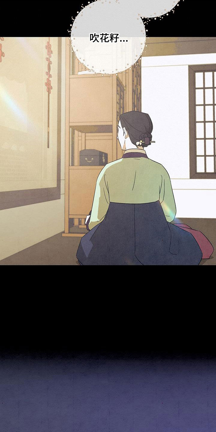 第63章：消灭4