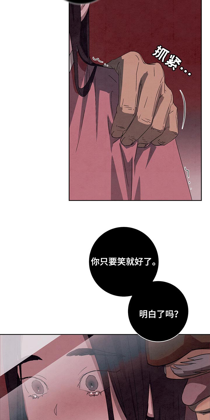 第23章：万幸1