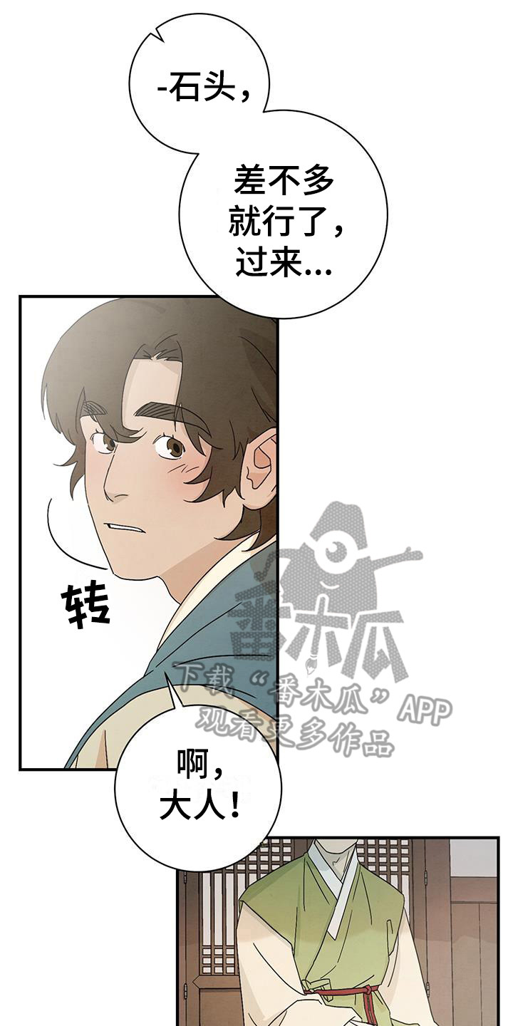 第4章：点心1