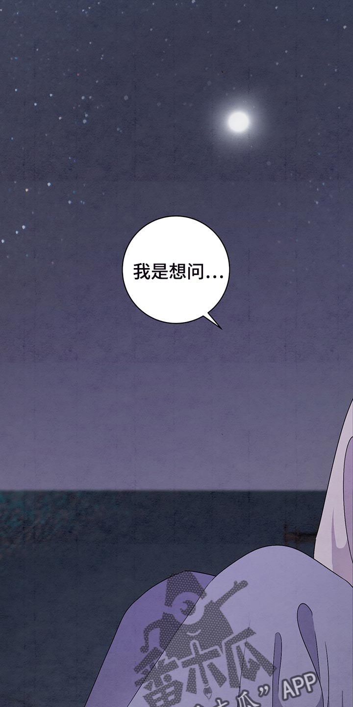 第40章：颜色很美0