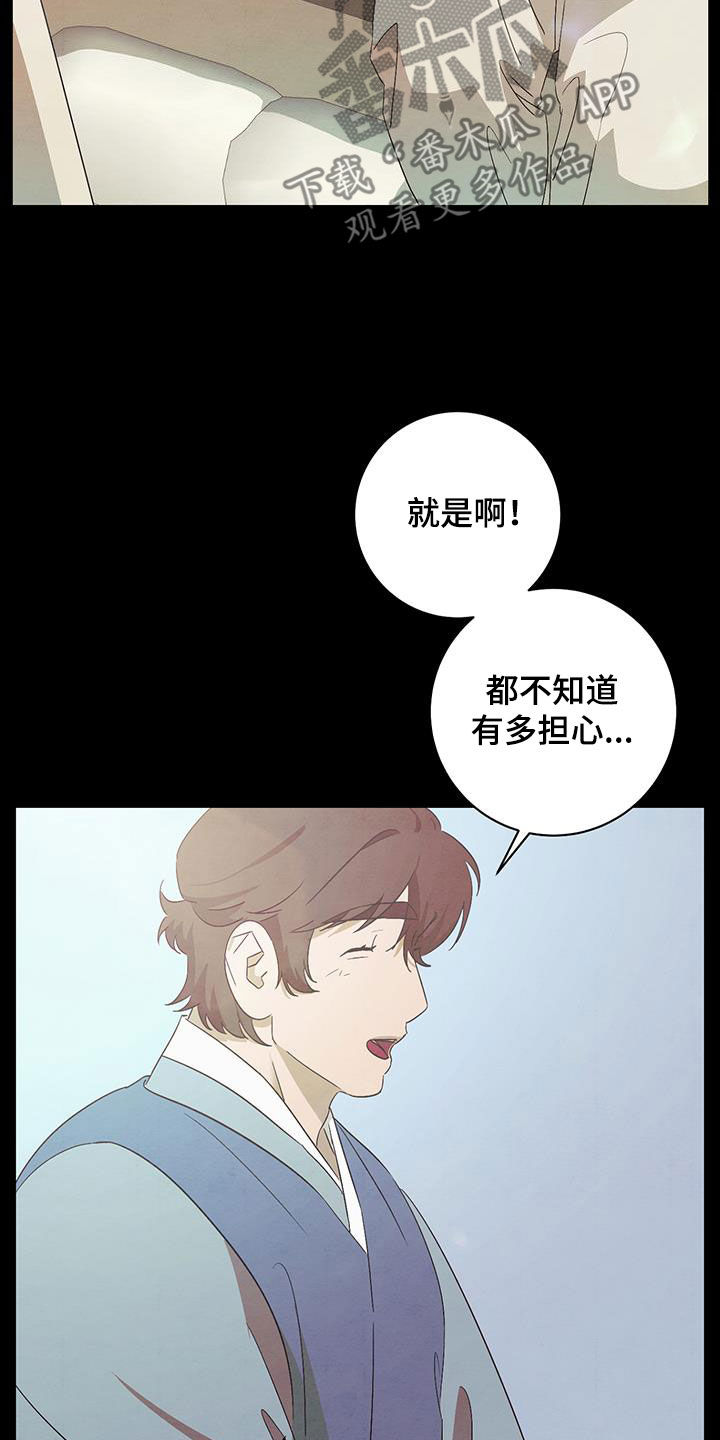 第62章：摇篮曲2