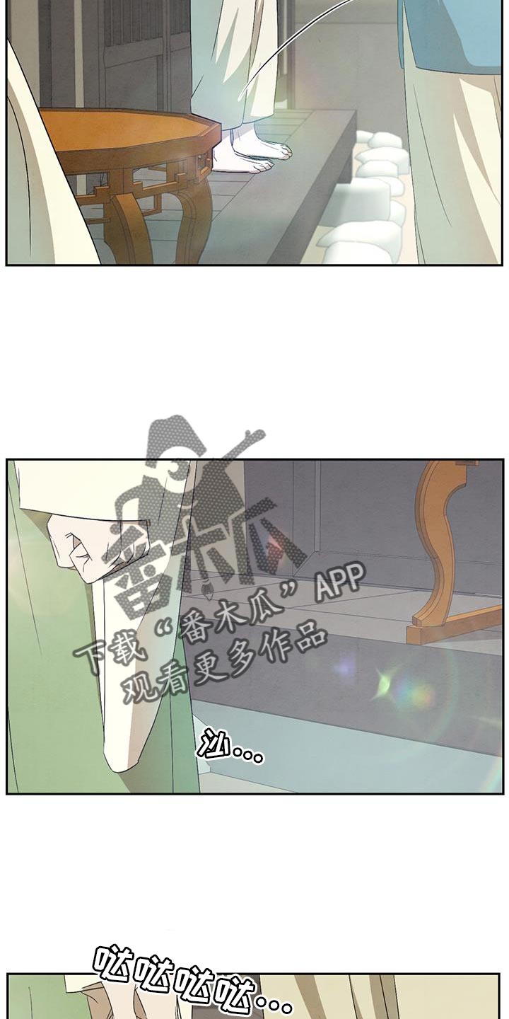 第52章：告别2