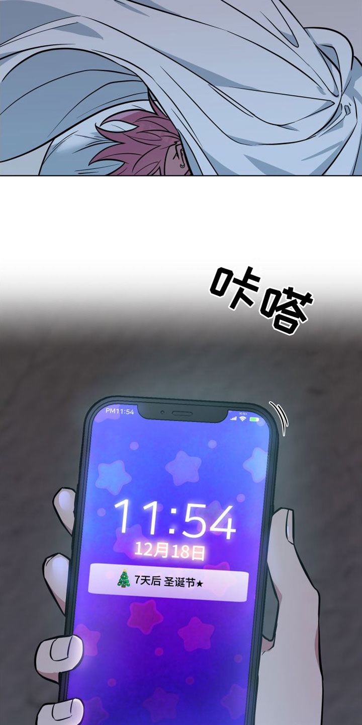 第6章：解围1