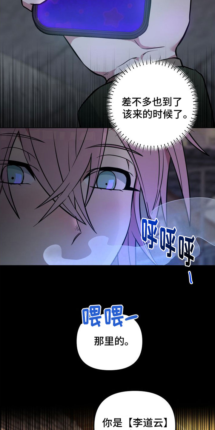 第6章：解围2