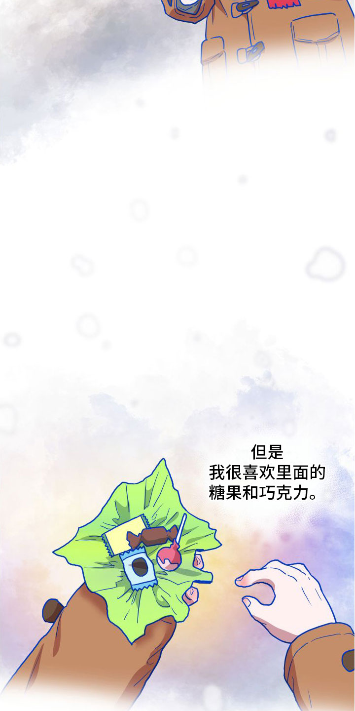 天命之子大结局秦凡的2个老婆漫画,第2章：邀请3图