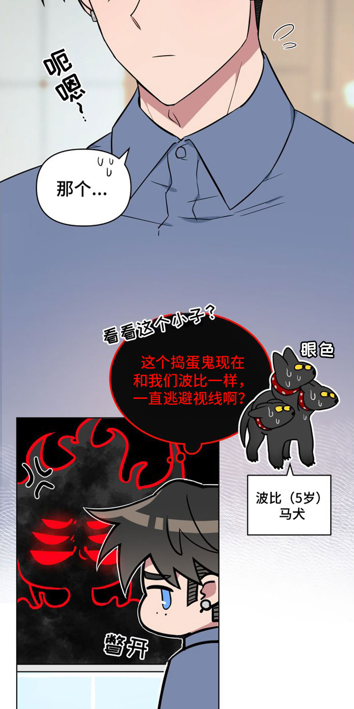 第1章：超时1