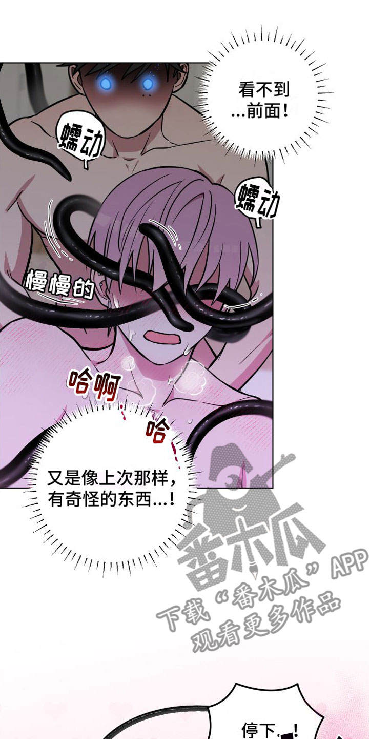 第9章：你赢了3