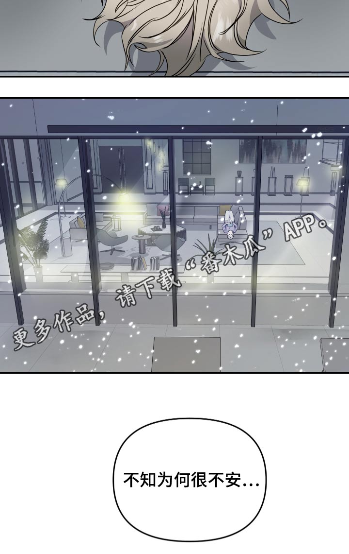 女性阿尔法漫画,第25章：检查身体2图