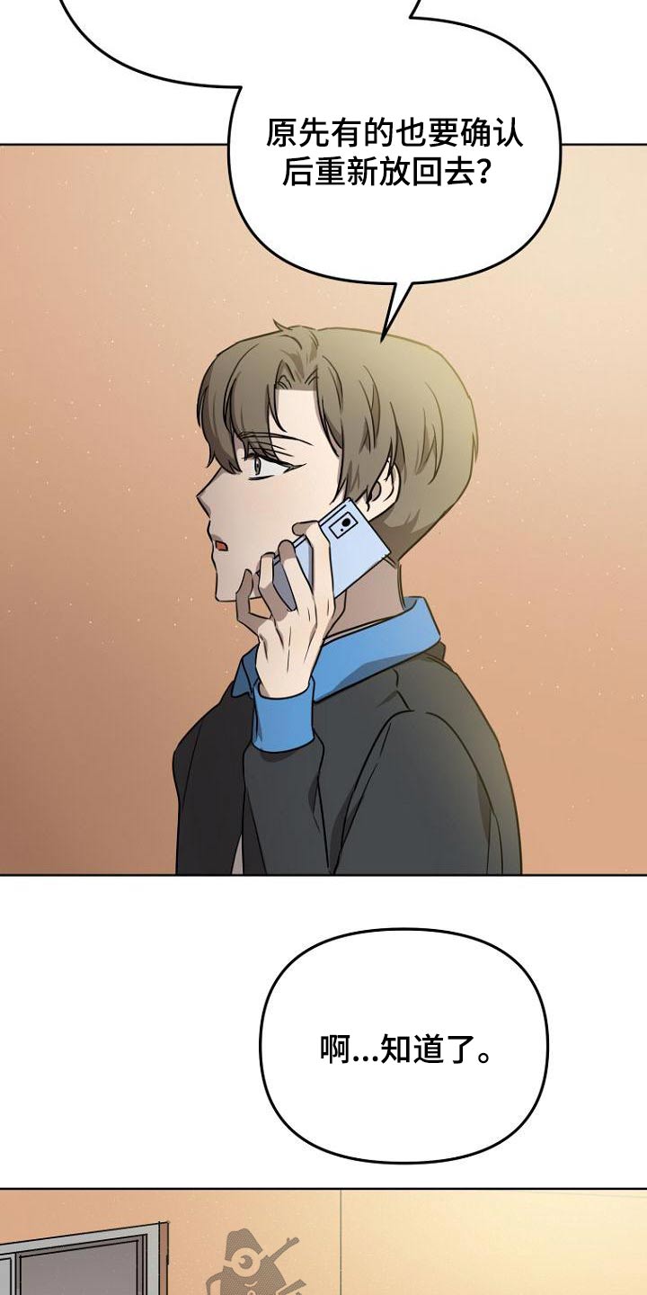 第52章：说清楚3