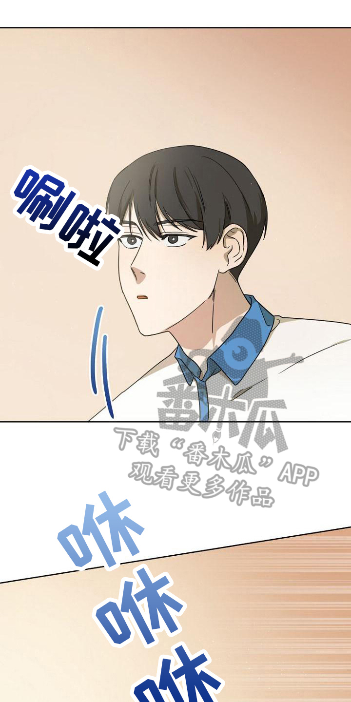 脑海里充满你的剧情漫画,第18章：不会羽毛球5图