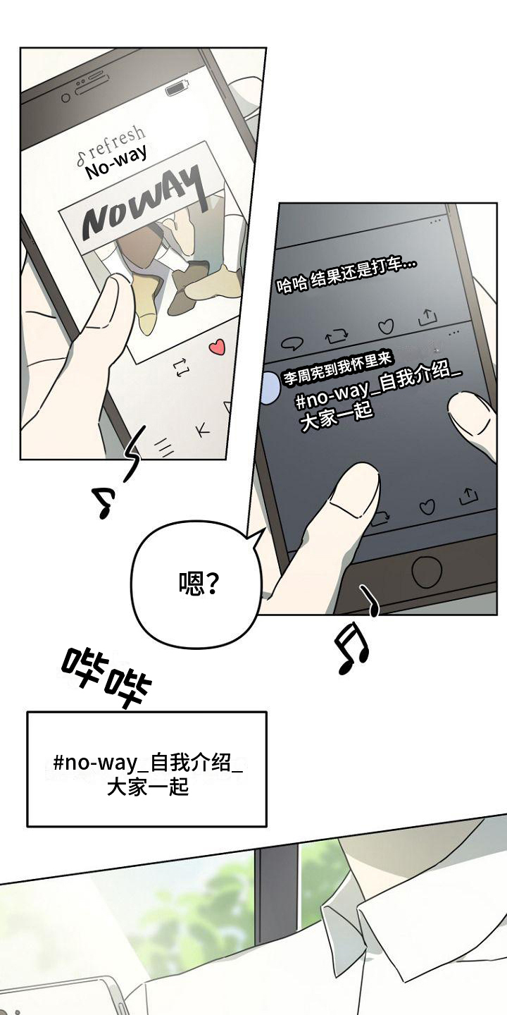 第1章：宅男0