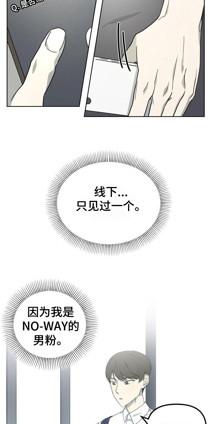 第1章：宅男4