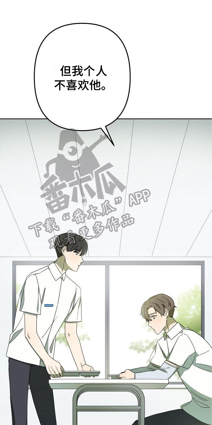 脑海中的诗词漫画,第29章：惊讶1图