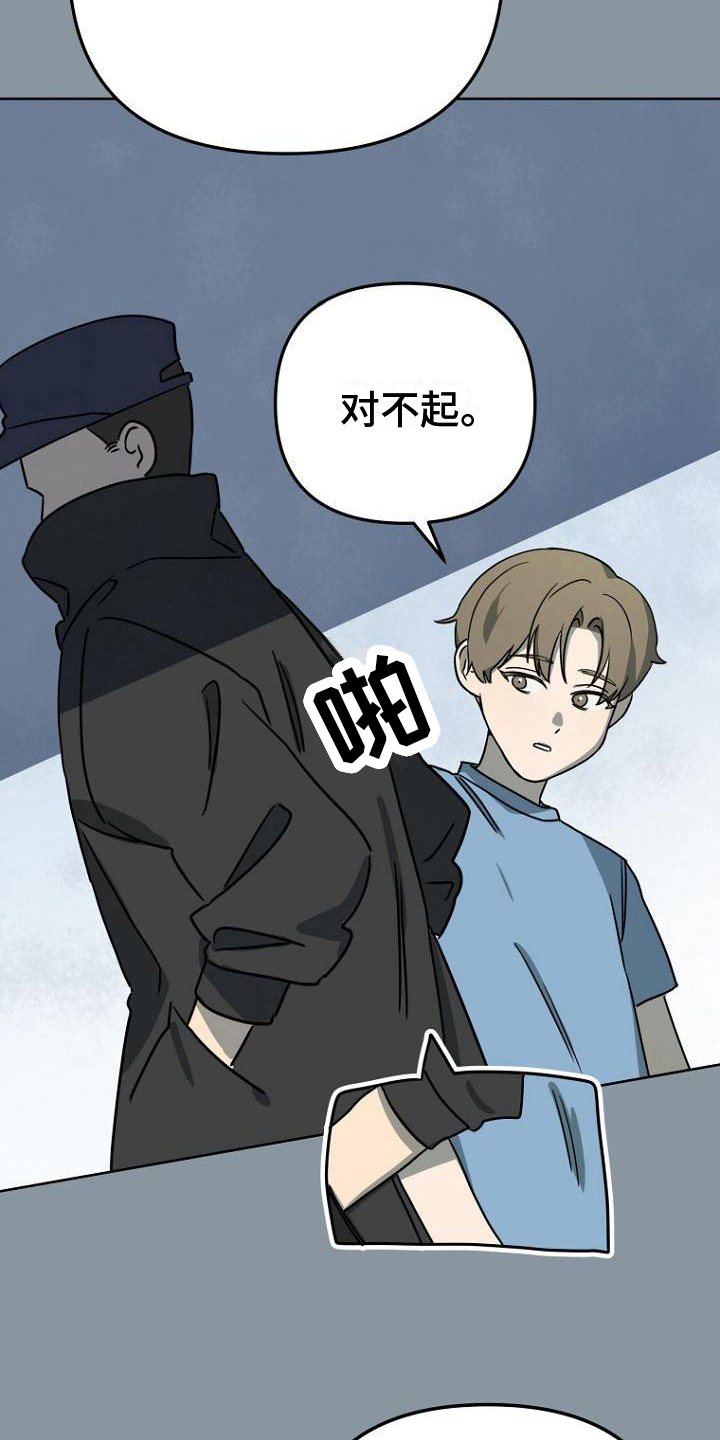 第17章：设定2