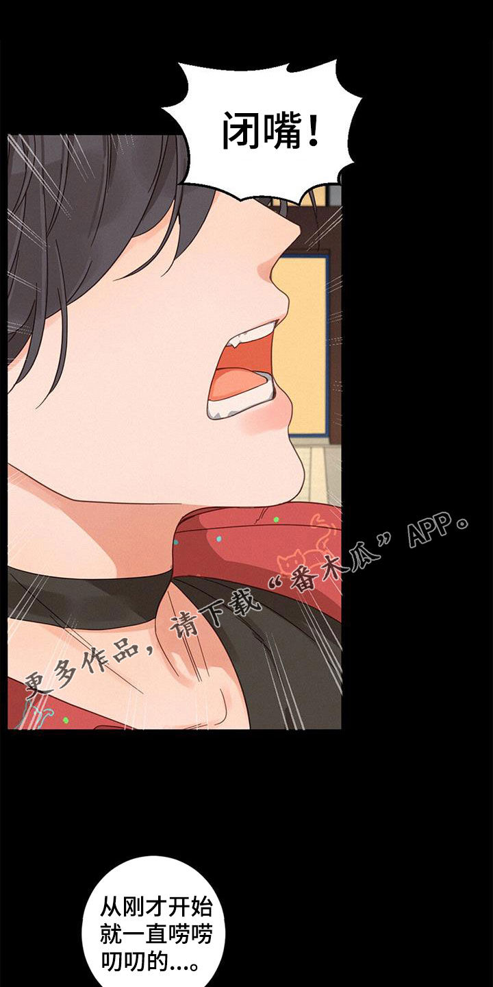虚实交替拍摄漫画,第71章：方法只有一个1图